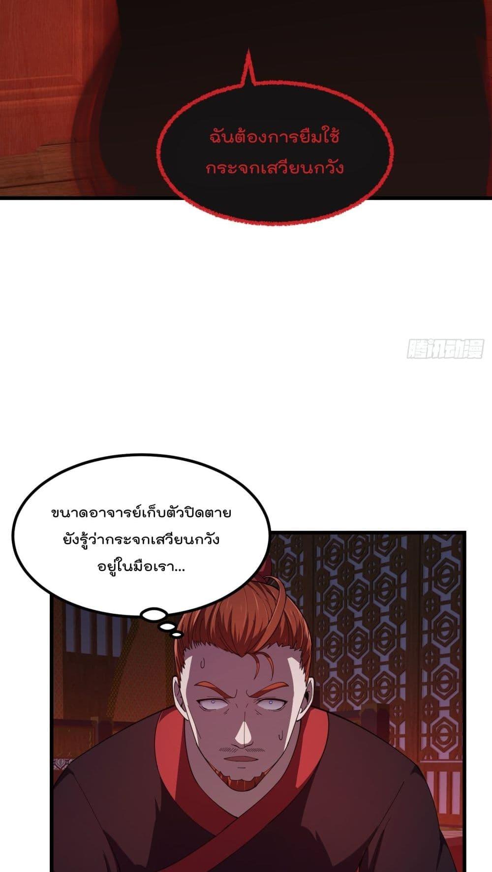 Manga-lc-com อ่านมังงะ อ่านการ์ตูน ออนไลน์ ฟรี TheLegendGod ตอนที่ 1 2 3 4 5 6 7 8 9 10 11 12 13 14 ฟรี ไม่มีโฆษณา Manga-lc - อ่าน มังงะ อ่าน การ์ตูน ออนไลน์ อ่านมังงะ ฟรี