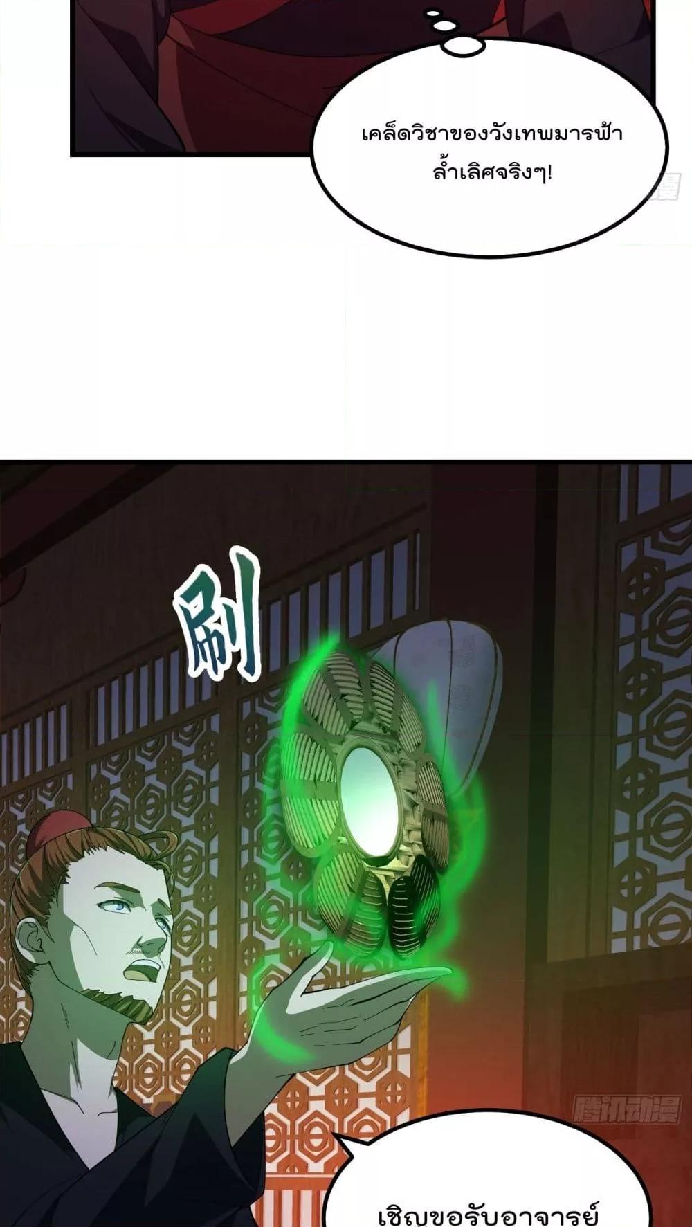 Manga-lc-com อ่านมังงะ อ่านการ์ตูน ออนไลน์ ฟรี TheLegendGod ตอนที่ 1 2 3 4 5 6 7 8 9 10 11 12 13 14 ฟรี ไม่มีโฆษณา Manga-lc - อ่าน มังงะ อ่าน การ์ตูน ออนไลน์ อ่านมังงะ ฟรี
