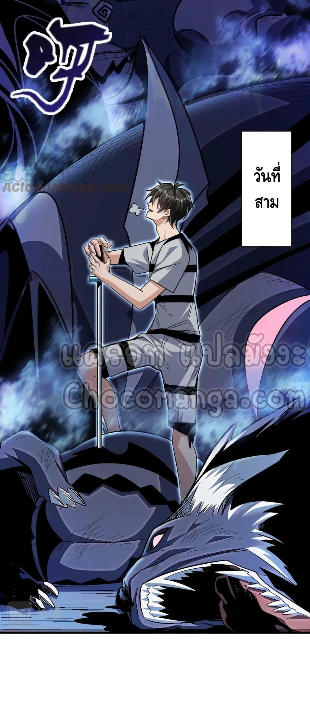 Manga-lc-com อ่านมังงะ อ่านการ์ตูน ออนไลน์ ฟรี Monster Paradise ตอนที่ 1 2 3 4 5 6 7 8 9 10 11 12 13 14 ฟรี ไม่มีโฆษณา Manga-lc - อ่าน มังงะ อ่าน การ์ตูน ออนไลน์ อ่านมังงะ ฟรี