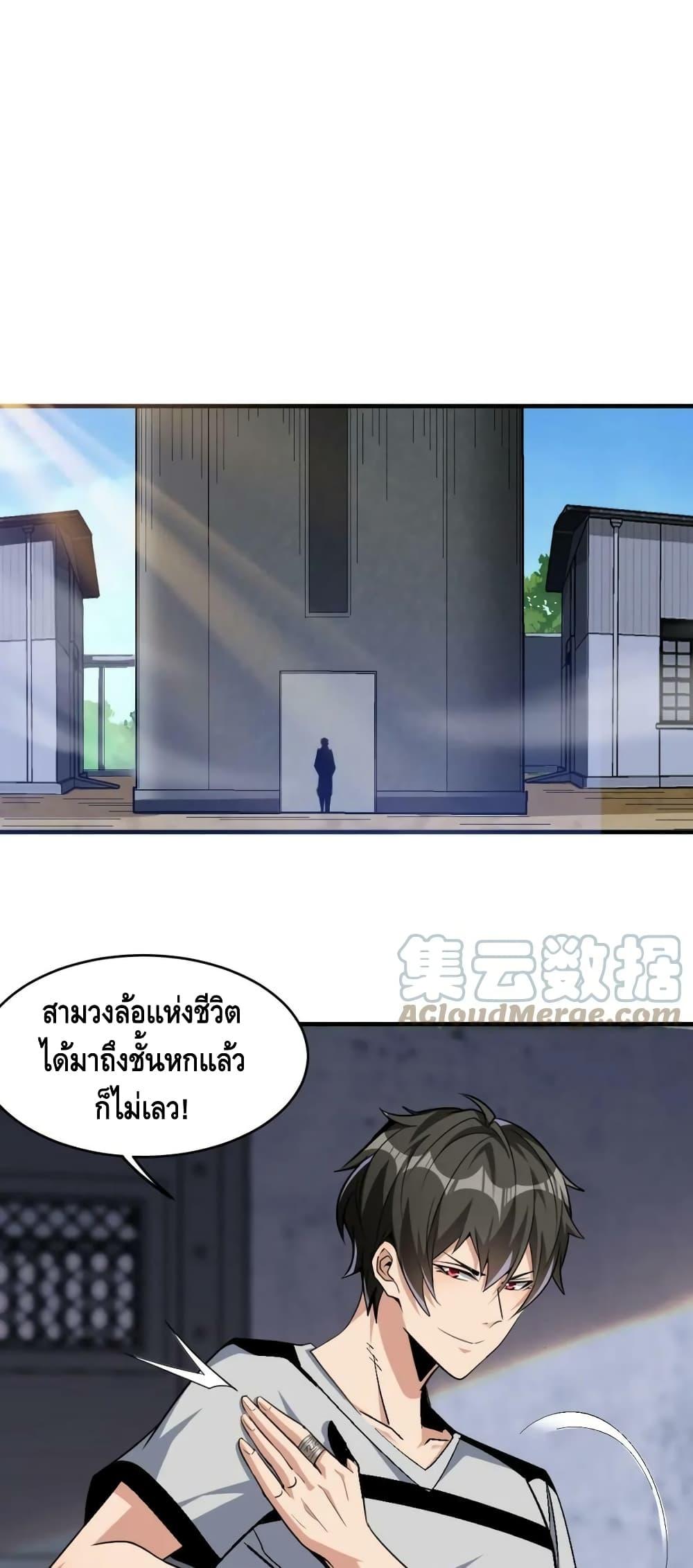 Manga-lc-com อ่านมังงะ อ่านการ์ตูน ออนไลน์ ฟรี Monster Paradise ตอนที่ 1 2 3 4 5 6 7 8 9 10 11 12 13 14 ฟรี ไม่มีโฆษณา Manga-lc - อ่าน มังงะ อ่าน การ์ตูน ออนไลน์ อ่านมังงะ ฟรี