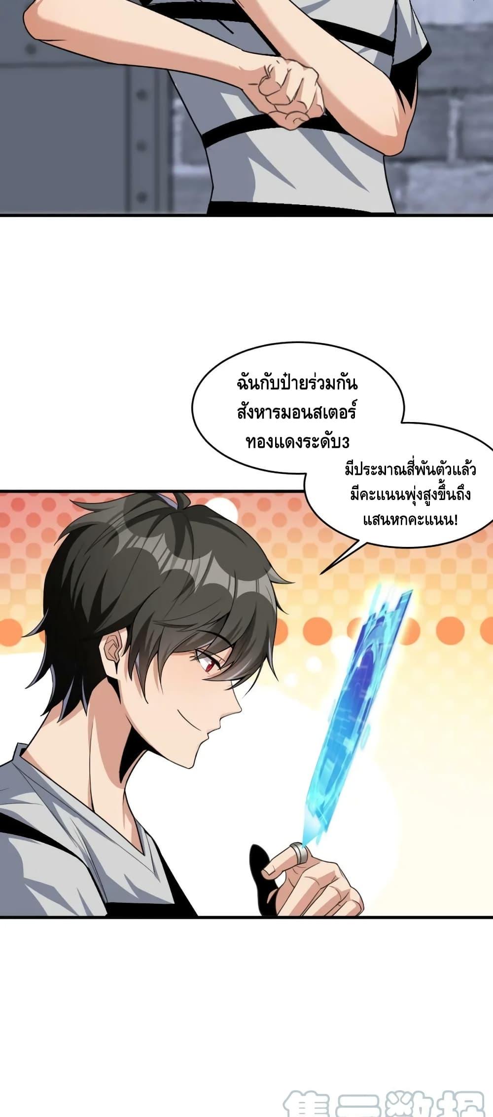 Manga-lc-com อ่านมังงะ อ่านการ์ตูน ออนไลน์ ฟรี Monster Paradise ตอนที่ 1 2 3 4 5 6 7 8 9 10 11 12 13 14 ฟรี ไม่มีโฆษณา Manga-lc - อ่าน มังงะ อ่าน การ์ตูน ออนไลน์ อ่านมังงะ ฟรี