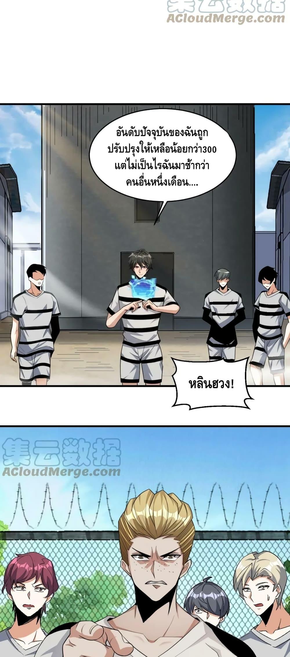 Manga-lc-com อ่านมังงะ อ่านการ์ตูน ออนไลน์ ฟรี Monster Paradise ตอนที่ 1 2 3 4 5 6 7 8 9 10 11 12 13 14 ฟรี ไม่มีโฆษณา Manga-lc - อ่าน มังงะ อ่าน การ์ตูน ออนไลน์ อ่านมังงะ ฟรี