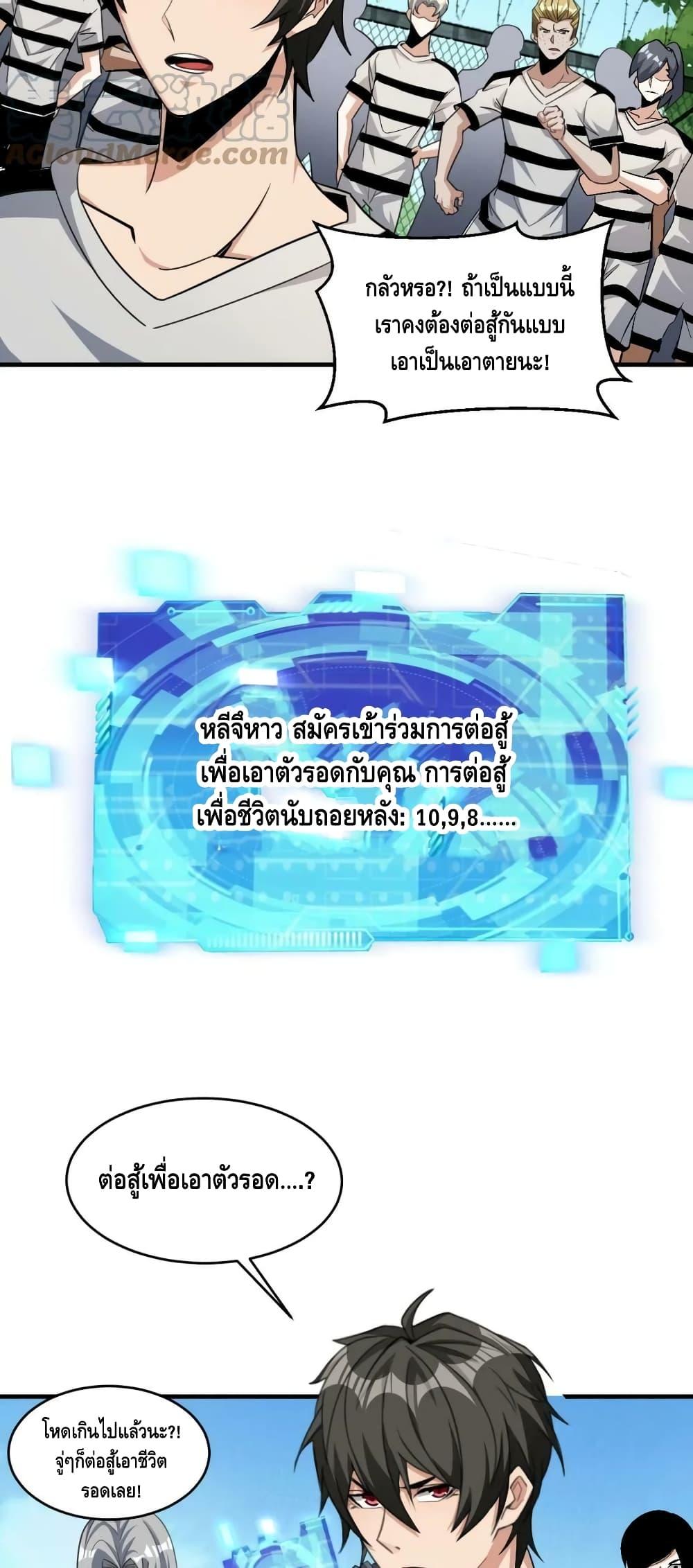 Manga-lc-com อ่านมังงะ อ่านการ์ตูน ออนไลน์ ฟรี Monster Paradise ตอนที่ 1 2 3 4 5 6 7 8 9 10 11 12 13 14 ฟรี ไม่มีโฆษณา Manga-lc - อ่าน มังงะ อ่าน การ์ตูน ออนไลน์ อ่านมังงะ ฟรี