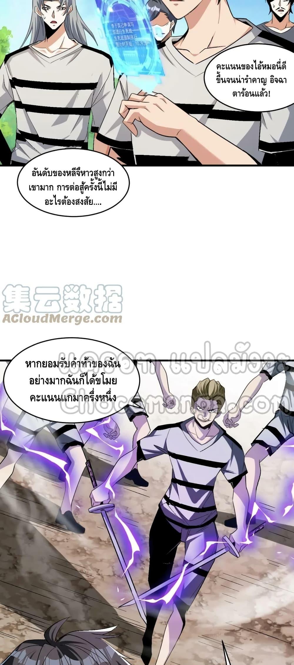 Manga-lc-com อ่านมังงะ อ่านการ์ตูน ออนไลน์ ฟรี Monster Paradise ตอนที่ 1 2 3 4 5 6 7 8 9 10 11 12 13 14 ฟรี ไม่มีโฆษณา Manga-lc - อ่าน มังงะ อ่าน การ์ตูน ออนไลน์ อ่านมังงะ ฟรี