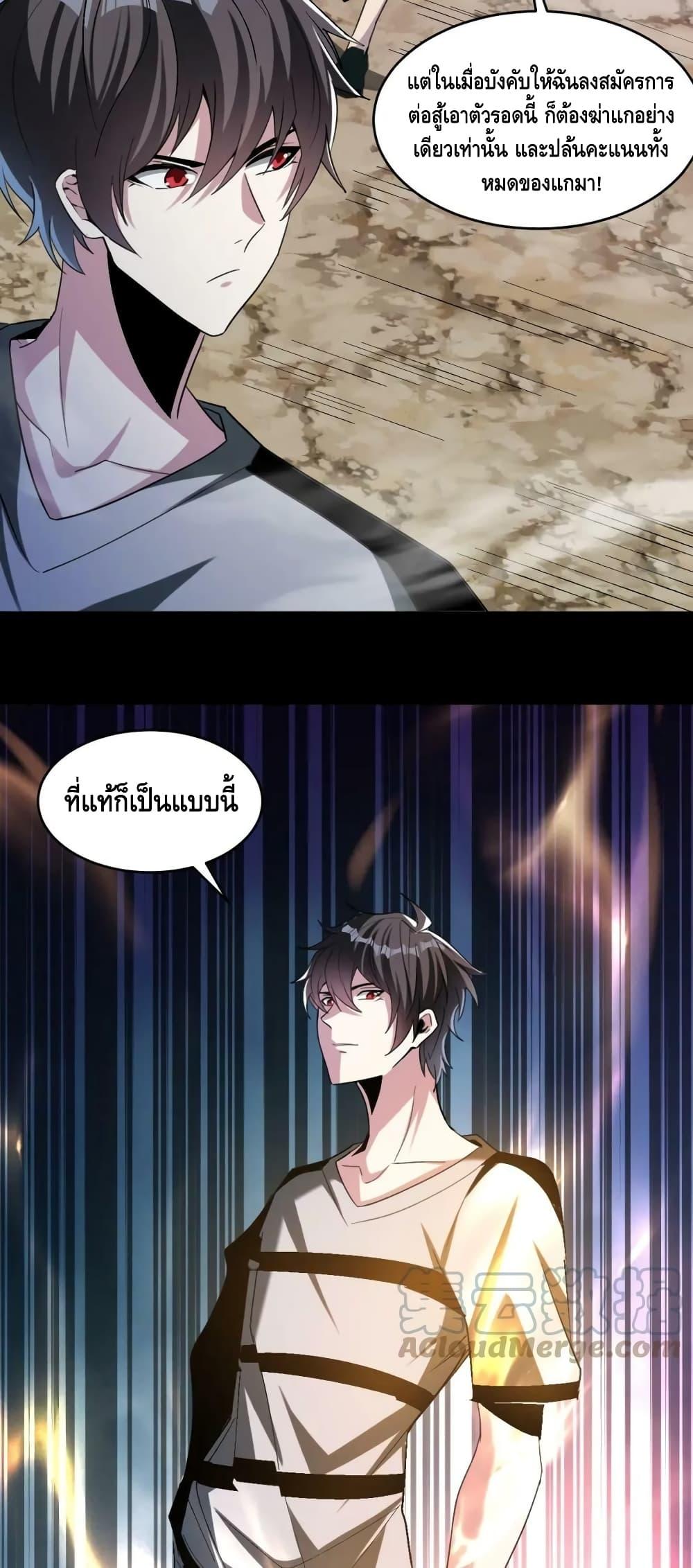 Manga-lc-com อ่านมังงะ อ่านการ์ตูน ออนไลน์ ฟรี Monster Paradise ตอนที่ 1 2 3 4 5 6 7 8 9 10 11 12 13 14 ฟรี ไม่มีโฆษณา Manga-lc - อ่าน มังงะ อ่าน การ์ตูน ออนไลน์ อ่านมังงะ ฟรี