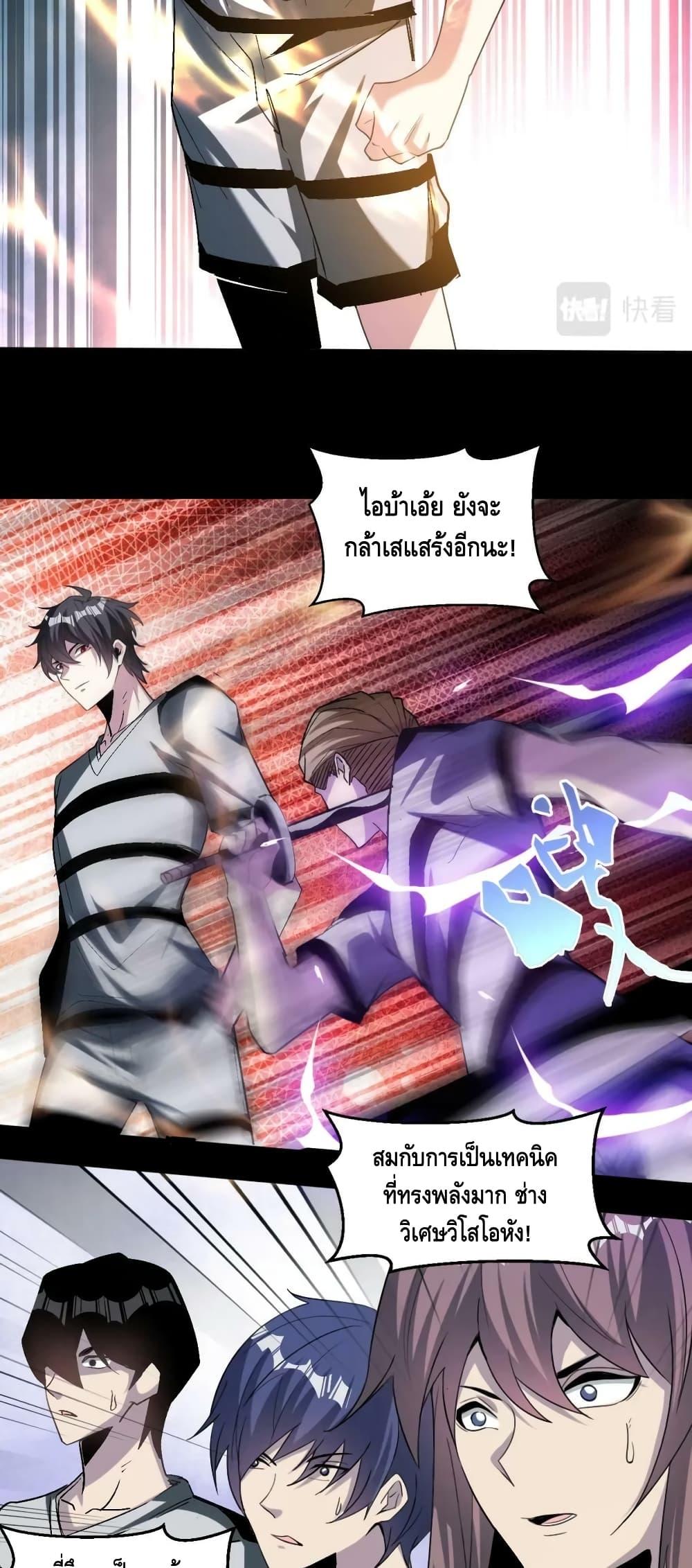 Manga-lc-com อ่านมังงะ อ่านการ์ตูน ออนไลน์ ฟรี Monster Paradise ตอนที่ 1 2 3 4 5 6 7 8 9 10 11 12 13 14 ฟรี ไม่มีโฆษณา Manga-lc - อ่าน มังงะ อ่าน การ์ตูน ออนไลน์ อ่านมังงะ ฟรี