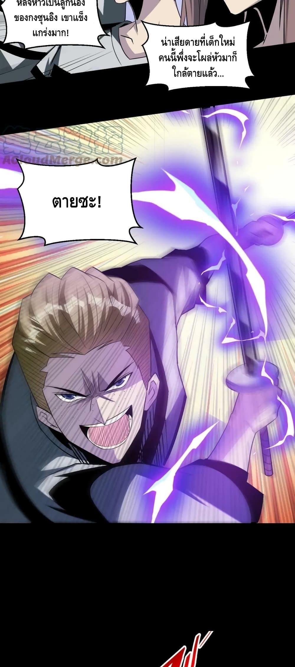 Manga-lc-com อ่านมังงะ อ่านการ์ตูน ออนไลน์ ฟรี Monster Paradise ตอนที่ 1 2 3 4 5 6 7 8 9 10 11 12 13 14 ฟรี ไม่มีโฆษณา Manga-lc - อ่าน มังงะ อ่าน การ์ตูน ออนไลน์ อ่านมังงะ ฟรี