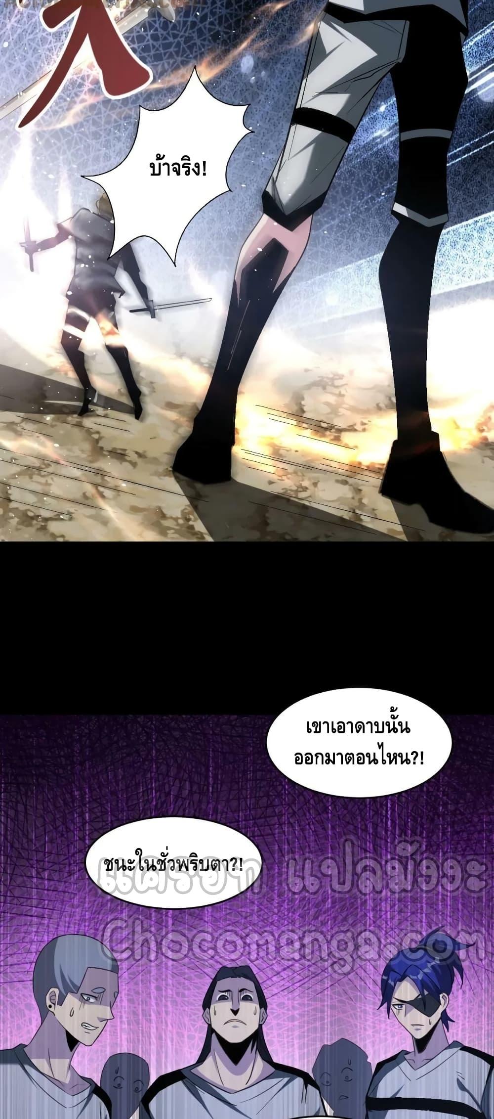 Manga-lc-com อ่านมังงะ อ่านการ์ตูน ออนไลน์ ฟรี Monster Paradise ตอนที่ 1 2 3 4 5 6 7 8 9 10 11 12 13 14 ฟรี ไม่มีโฆษณา Manga-lc - อ่าน มังงะ อ่าน การ์ตูน ออนไลน์ อ่านมังงะ ฟรี