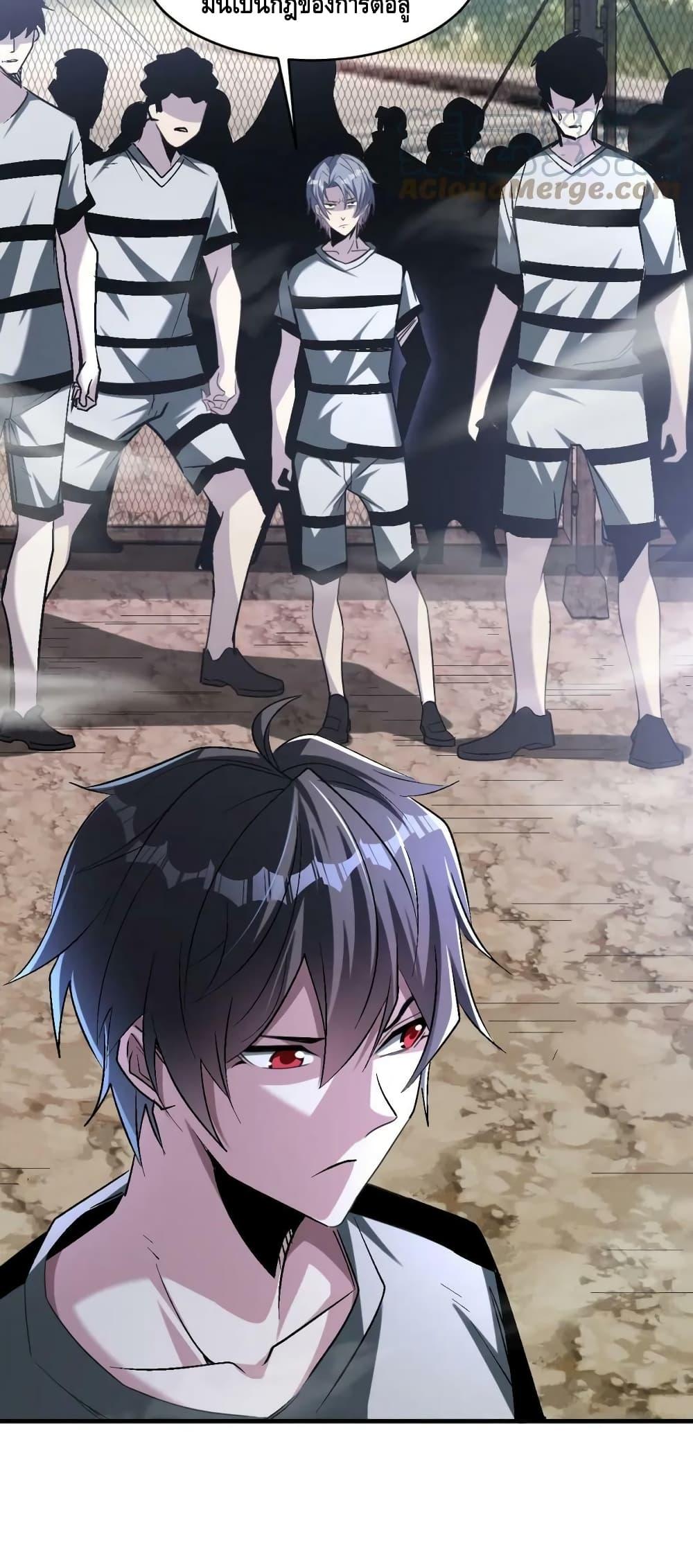 Manga-lc-com อ่านมังงะ อ่านการ์ตูน ออนไลน์ ฟรี Monster Paradise ตอนที่ 1 2 3 4 5 6 7 8 9 10 11 12 13 14 ฟรี ไม่มีโฆษณา Manga-lc - อ่าน มังงะ อ่าน การ์ตูน ออนไลน์ อ่านมังงะ ฟรี