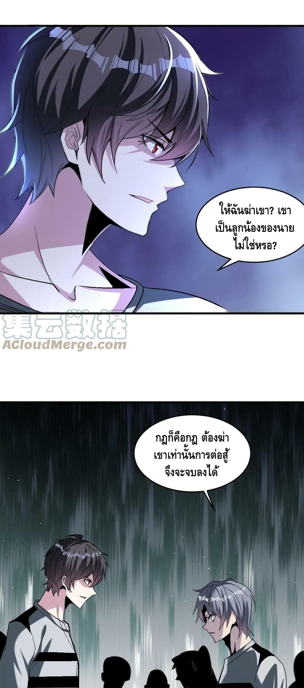 Manga-lc-com อ่านมังงะ อ่านการ์ตูน ออนไลน์ ฟรี Monster Paradise ตอนที่ 1 2 3 4 5 6 7 8 9 10 11 12 13 14 ฟรี ไม่มีโฆษณา Manga-lc - อ่าน มังงะ อ่าน การ์ตูน ออนไลน์ อ่านมังงะ ฟรี