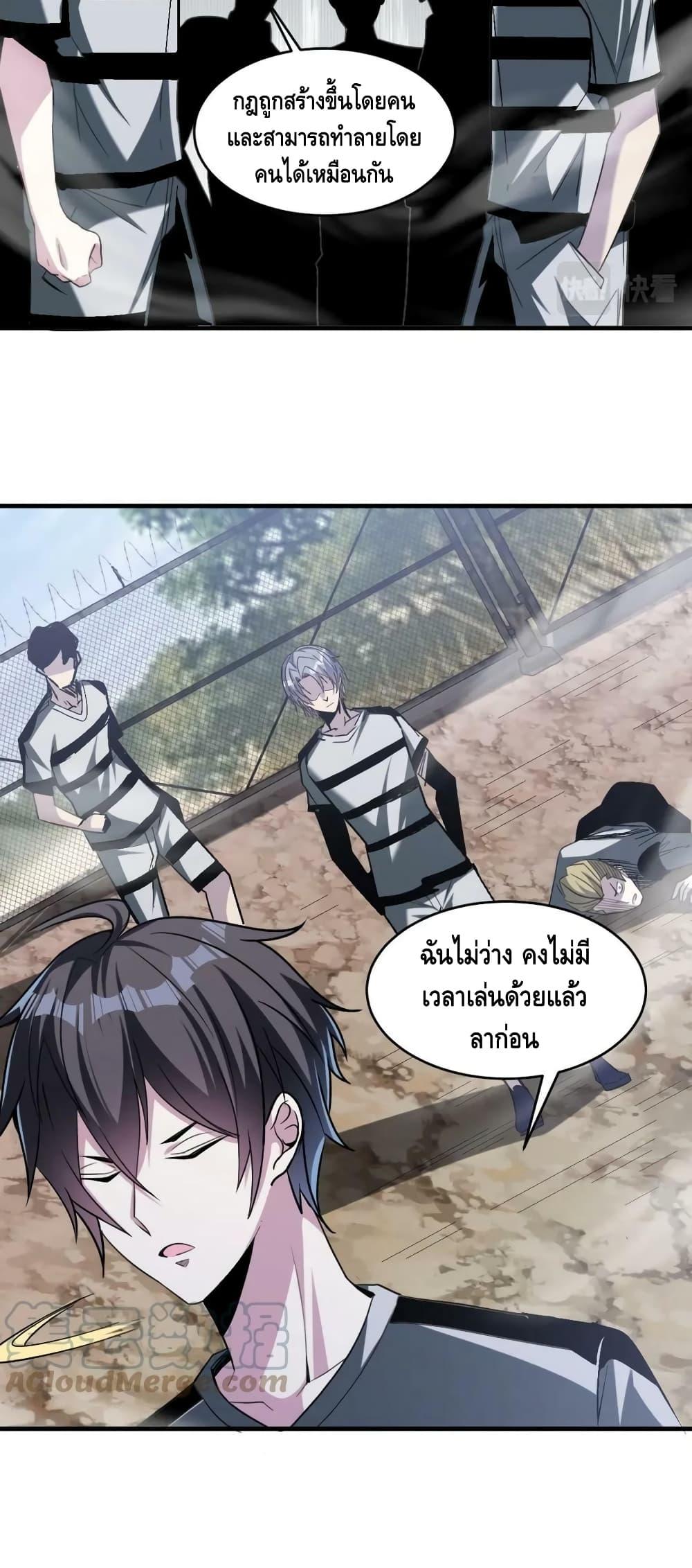 Manga-lc-com อ่านมังงะ อ่านการ์ตูน ออนไลน์ ฟรี Monster Paradise ตอนที่ 1 2 3 4 5 6 7 8 9 10 11 12 13 14 ฟรี ไม่มีโฆษณา Manga-lc - อ่าน มังงะ อ่าน การ์ตูน ออนไลน์ อ่านมังงะ ฟรี