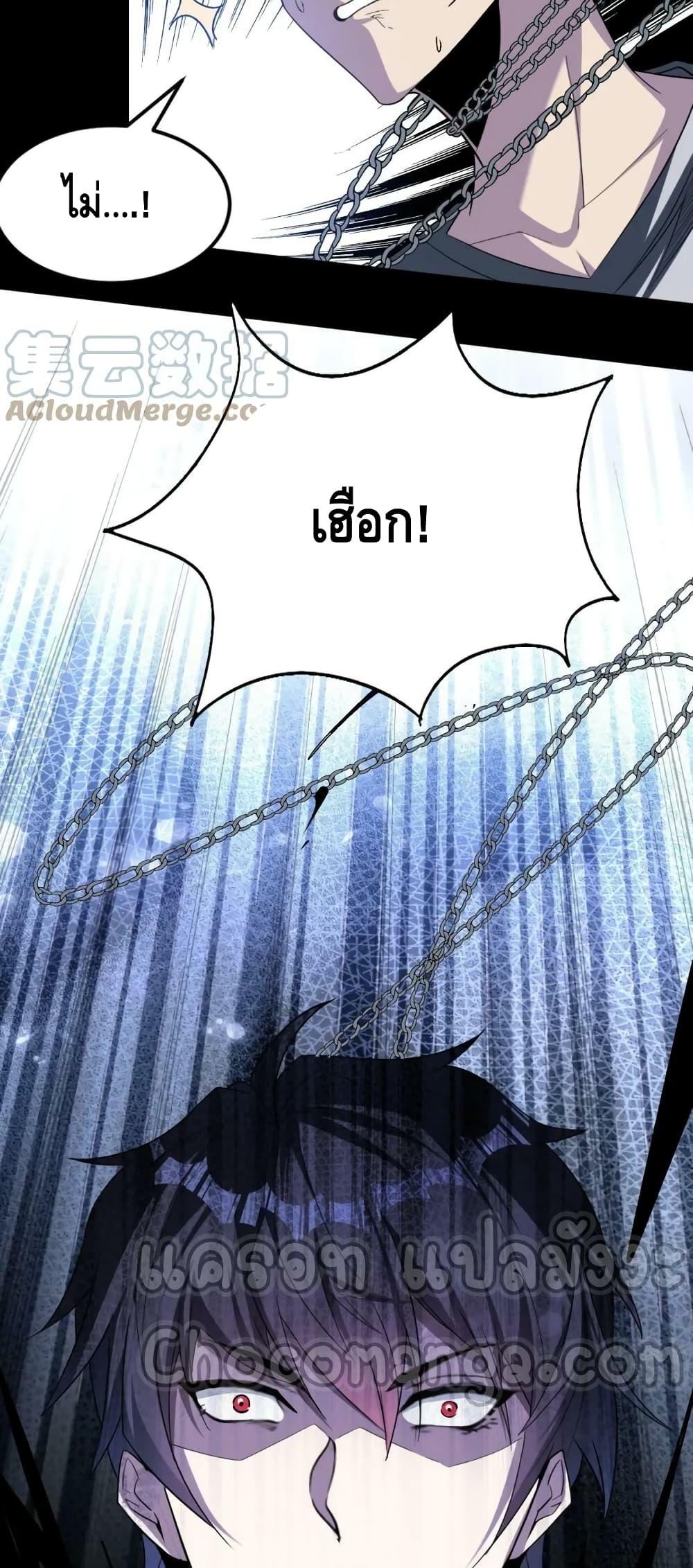 Manga-lc-com อ่านมังงะ อ่านการ์ตูน ออนไลน์ ฟรี Monster Paradise ตอนที่ 1 2 3 4 5 6 7 8 9 10 11 12 13 14 ฟรี ไม่มีโฆษณา Manga-lc - อ่าน มังงะ อ่าน การ์ตูน ออนไลน์ อ่านมังงะ ฟรี