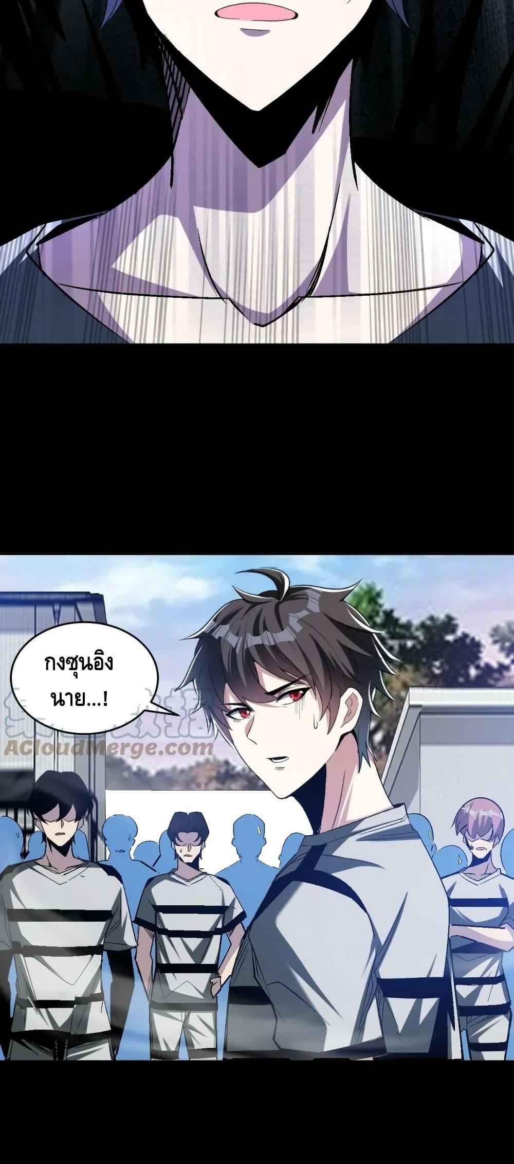 Manga-lc-com อ่านมังงะ อ่านการ์ตูน ออนไลน์ ฟรี Monster Paradise ตอนที่ 1 2 3 4 5 6 7 8 9 10 11 12 13 14 ฟรี ไม่มีโฆษณา Manga-lc - อ่าน มังงะ อ่าน การ์ตูน ออนไลน์ อ่านมังงะ ฟรี