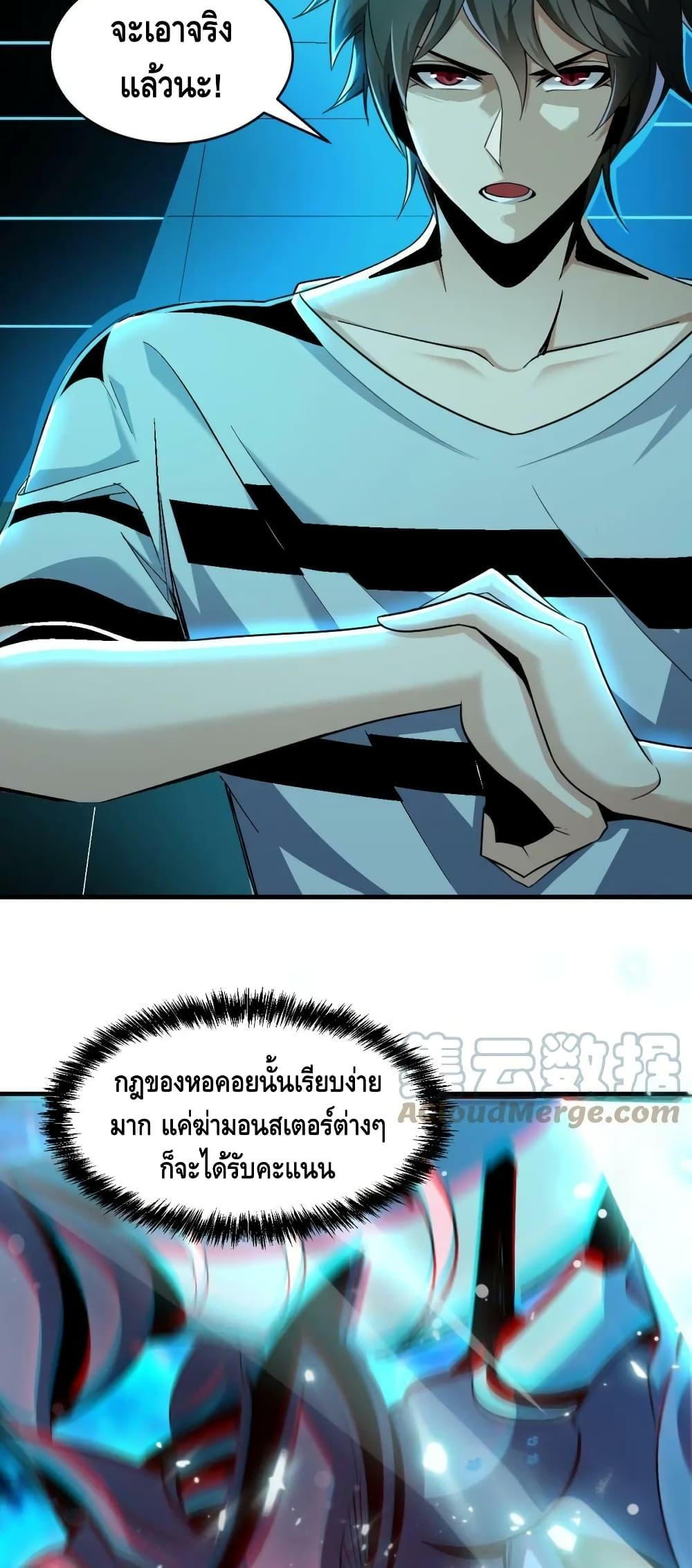 Manga-lc-com อ่านมังงะ อ่านการ์ตูน ออนไลน์ ฟรี Monster Paradise ตอนที่ 1 2 3 4 5 6 7 8 9 10 11 12 13 14 ฟรี ไม่มีโฆษณา Manga-lc - อ่าน มังงะ อ่าน การ์ตูน ออนไลน์ อ่านมังงะ ฟรี