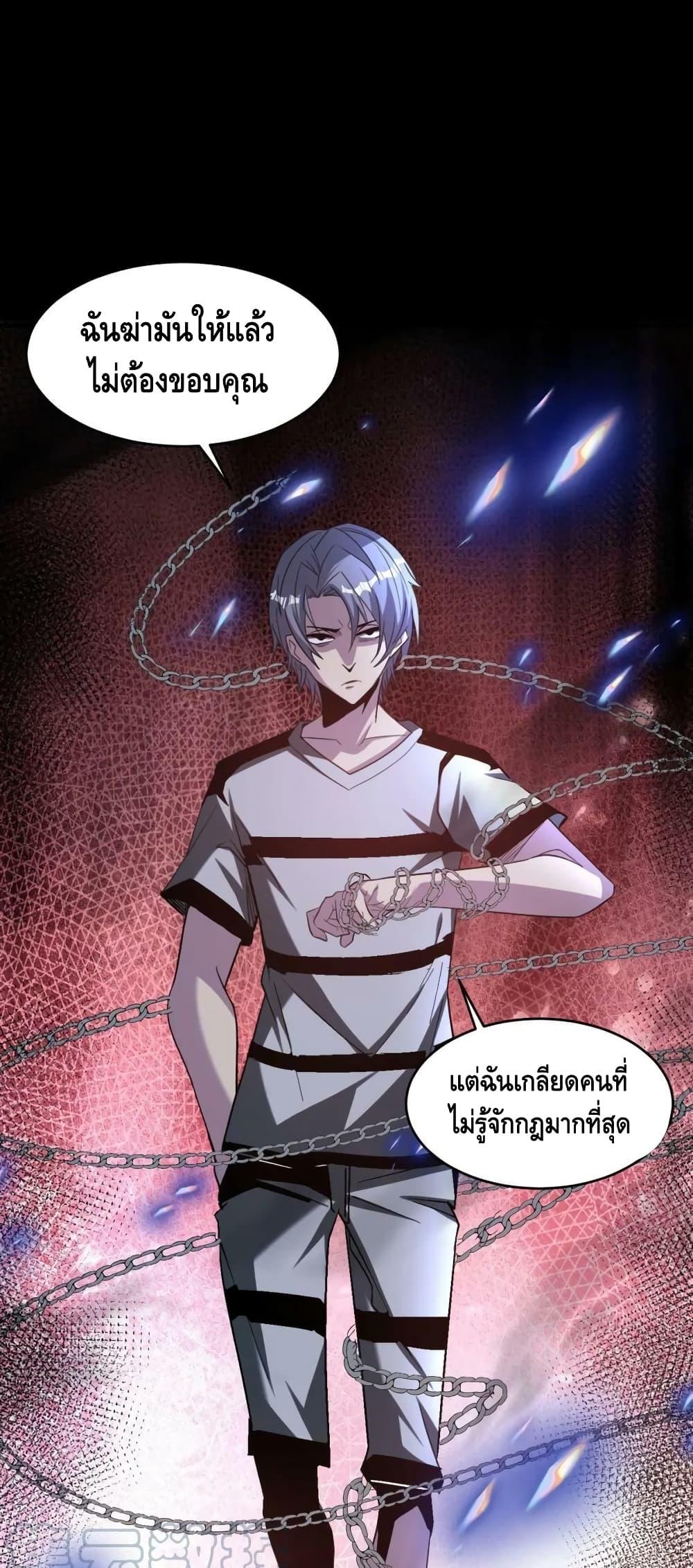 Manga-lc-com อ่านมังงะ อ่านการ์ตูน ออนไลน์ ฟรี Monster Paradise ตอนที่ 1 2 3 4 5 6 7 8 9 10 11 12 13 14 ฟรี ไม่มีโฆษณา Manga-lc - อ่าน มังงะ อ่าน การ์ตูน ออนไลน์ อ่านมังงะ ฟรี
