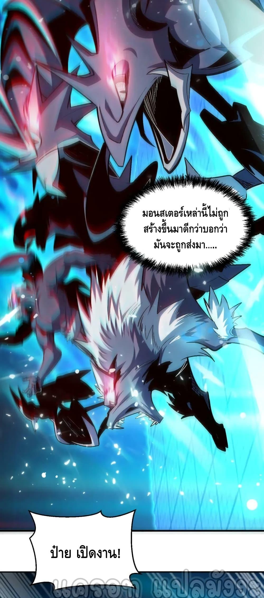 Manga-lc-com อ่านมังงะ อ่านการ์ตูน ออนไลน์ ฟรี Monster Paradise ตอนที่ 1 2 3 4 5 6 7 8 9 10 11 12 13 14 ฟรี ไม่มีโฆษณา Manga-lc - อ่าน มังงะ อ่าน การ์ตูน ออนไลน์ อ่านมังงะ ฟรี