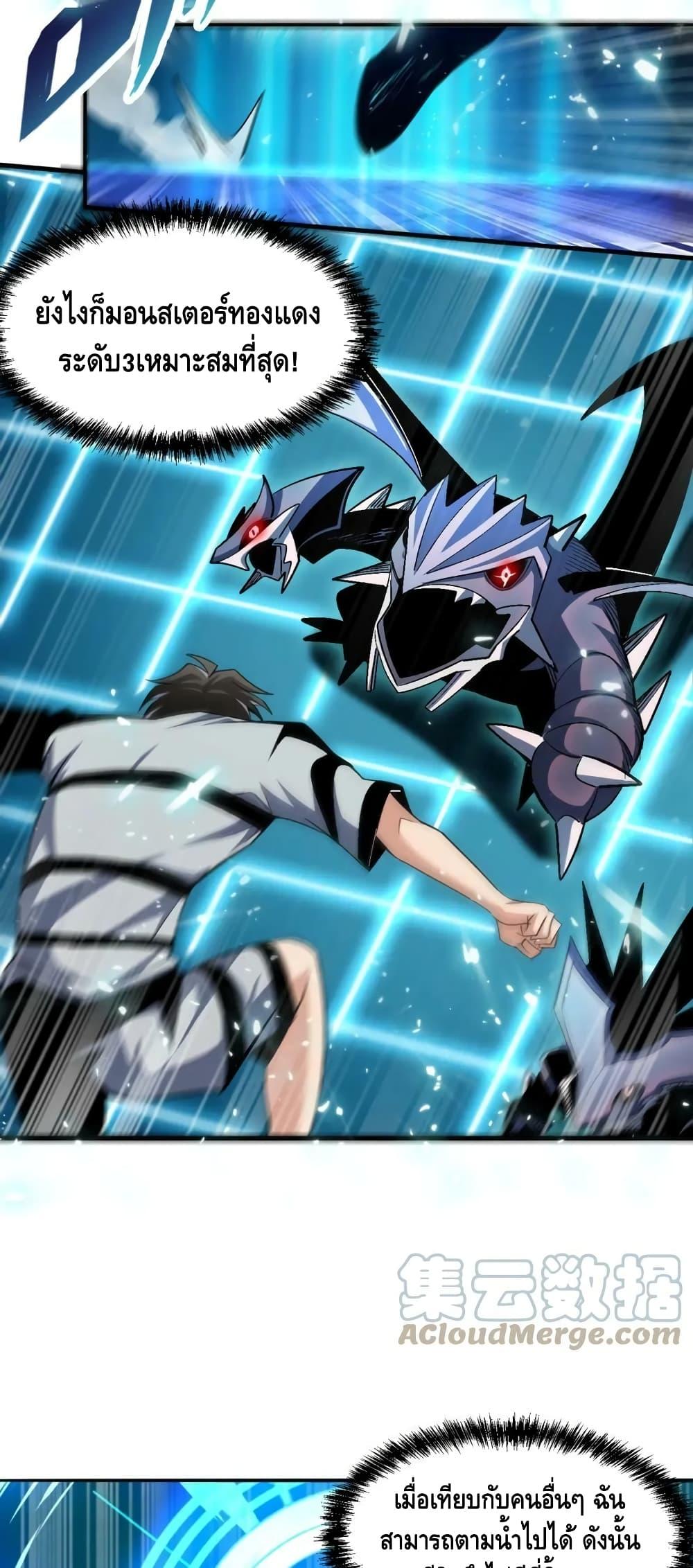 Manga-lc-com อ่านมังงะ อ่านการ์ตูน ออนไลน์ ฟรี Monster Paradise ตอนที่ 1 2 3 4 5 6 7 8 9 10 11 12 13 14 ฟรี ไม่มีโฆษณา Manga-lc - อ่าน มังงะ อ่าน การ์ตูน ออนไลน์ อ่านมังงะ ฟรี