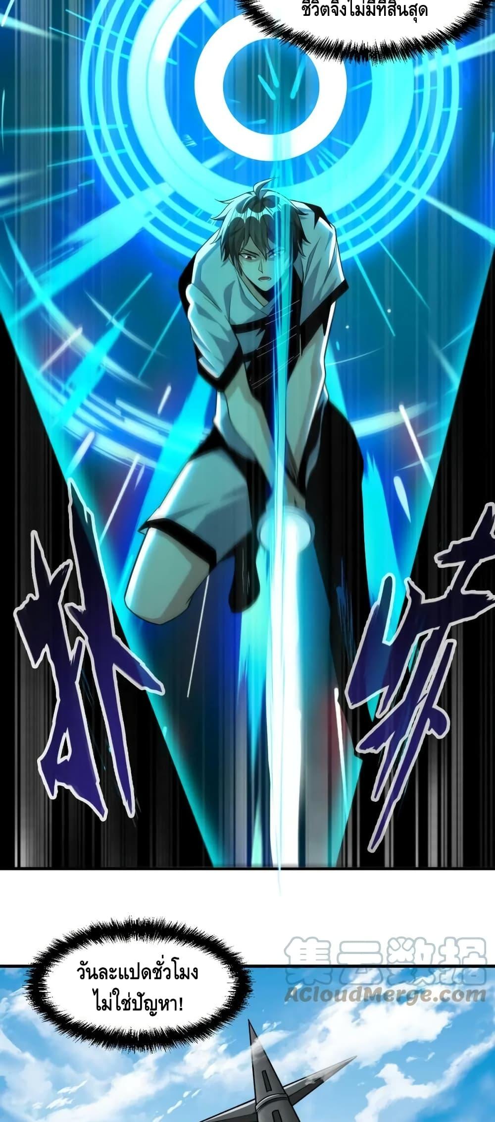 Manga-lc-com อ่านมังงะ อ่านการ์ตูน ออนไลน์ ฟรี Monster Paradise ตอนที่ 1 2 3 4 5 6 7 8 9 10 11 12 13 14 ฟรี ไม่มีโฆษณา Manga-lc - อ่าน มังงะ อ่าน การ์ตูน ออนไลน์ อ่านมังงะ ฟรี