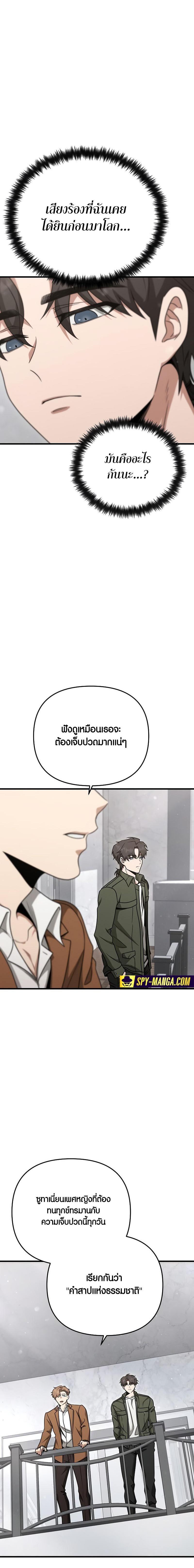 Manga-lc-com อ่านมังงะ อ่านการ์ตูน ออนไลน์ ฟรี Foreigner on the Periphery ตอนที่ 1 2 3 4 5 6 7 8 9 10 11 12 13 14 ฟรี ไม่มีโฆษณา Manga-lc - อ่าน มังงะ อ่าน การ์ตูน ออนไลน์ อ่านมังงะ ฟรี
