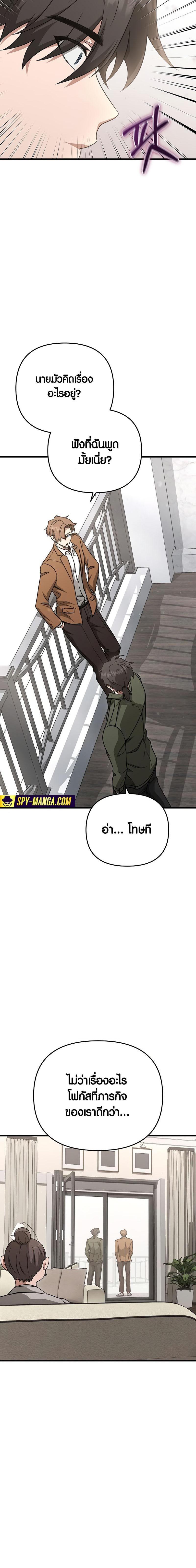 Manga-lc-com อ่านมังงะ อ่านการ์ตูน ออนไลน์ ฟรี Foreigner on the Periphery ตอนที่ 1 2 3 4 5 6 7 8 9 10 11 12 13 14 ฟรี ไม่มีโฆษณา Manga-lc - อ่าน มังงะ อ่าน การ์ตูน ออนไลน์ อ่านมังงะ ฟรี