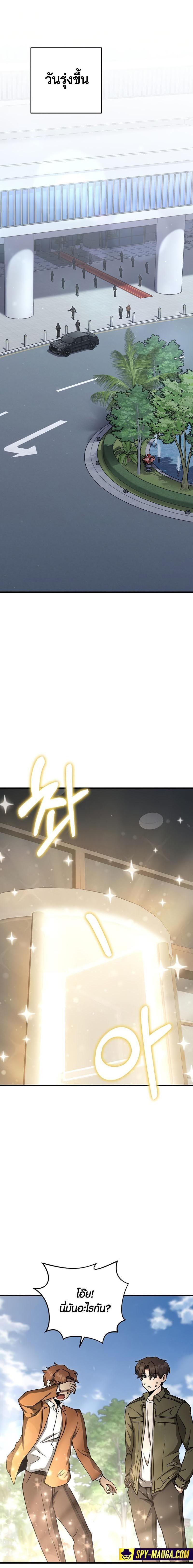 Manga-lc-com อ่านมังงะ อ่านการ์ตูน ออนไลน์ ฟรี Foreigner on the Periphery ตอนที่ 1 2 3 4 5 6 7 8 9 10 11 12 13 14 ฟรี ไม่มีโฆษณา Manga-lc - อ่าน มังงะ อ่าน การ์ตูน ออนไลน์ อ่านมังงะ ฟรี