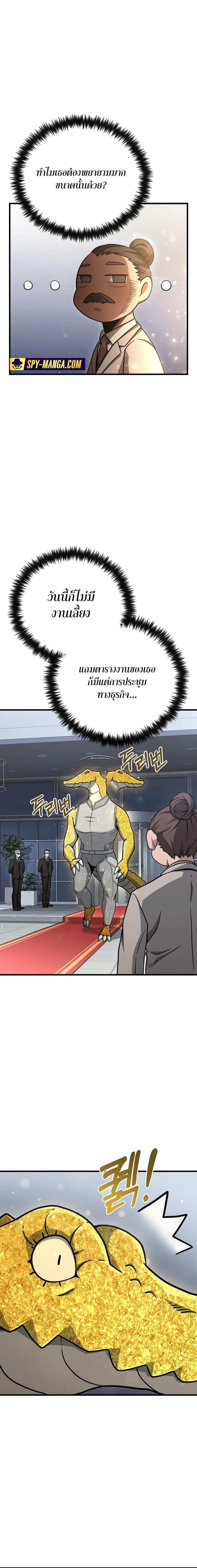 Manga-lc-com อ่านมังงะ อ่านการ์ตูน ออนไลน์ ฟรี Foreigner on the Periphery ตอนที่ 1 2 3 4 5 6 7 8 9 10 11 12 13 14 ฟรี ไม่มีโฆษณา Manga-lc - อ่าน มังงะ อ่าน การ์ตูน ออนไลน์ อ่านมังงะ ฟรี