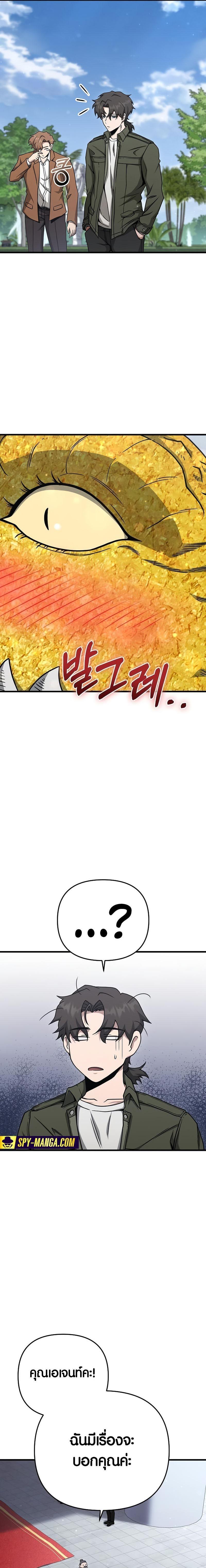 Manga-lc-com อ่านมังงะ อ่านการ์ตูน ออนไลน์ ฟรี Foreigner on the Periphery ตอนที่ 1 2 3 4 5 6 7 8 9 10 11 12 13 14 ฟรี ไม่มีโฆษณา Manga-lc - อ่าน มังงะ อ่าน การ์ตูน ออนไลน์ อ่านมังงะ ฟรี