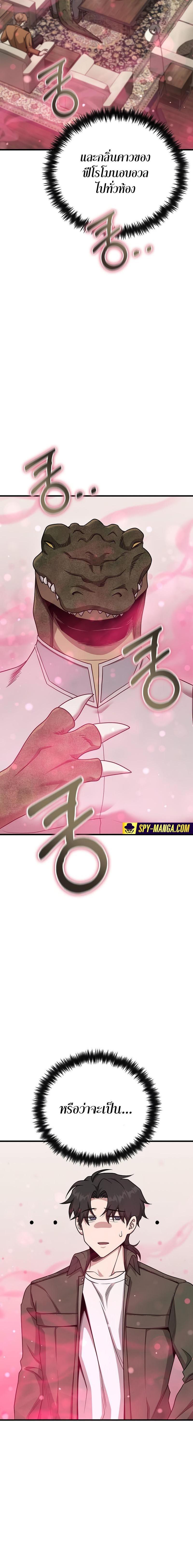 Manga-lc-com อ่านมังงะ อ่านการ์ตูน ออนไลน์ ฟรี Foreigner on the Periphery ตอนที่ 1 2 3 4 5 6 7 8 9 10 11 12 13 14 ฟรี ไม่มีโฆษณา Manga-lc - อ่าน มังงะ อ่าน การ์ตูน ออนไลน์ อ่านมังงะ ฟรี