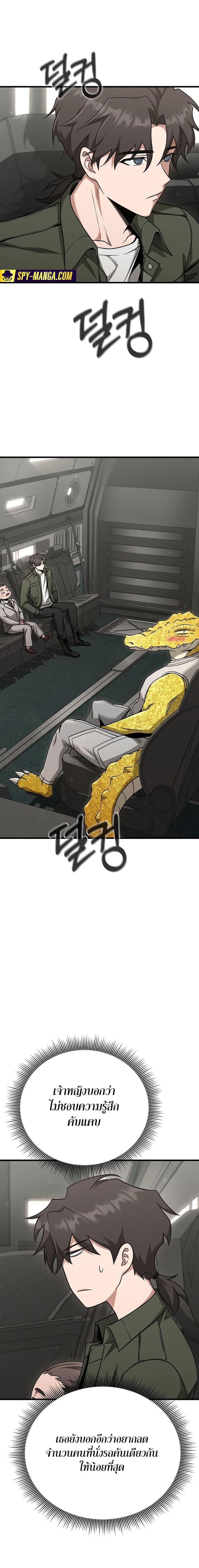 Manga-lc-com อ่านมังงะ อ่านการ์ตูน ออนไลน์ ฟรี Foreigner on the Periphery ตอนที่ 1 2 3 4 5 6 7 8 9 10 11 12 13 14 ฟรี ไม่มีโฆษณา Manga-lc - อ่าน มังงะ อ่าน การ์ตูน ออนไลน์ อ่านมังงะ ฟรี