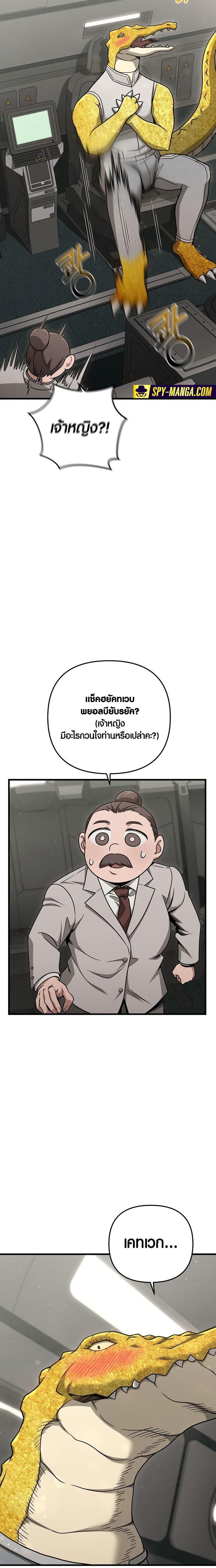 Manga-lc-com อ่านมังงะ อ่านการ์ตูน ออนไลน์ ฟรี Foreigner on the Periphery ตอนที่ 1 2 3 4 5 6 7 8 9 10 11 12 13 14 ฟรี ไม่มีโฆษณา Manga-lc - อ่าน มังงะ อ่าน การ์ตูน ออนไลน์ อ่านมังงะ ฟรี