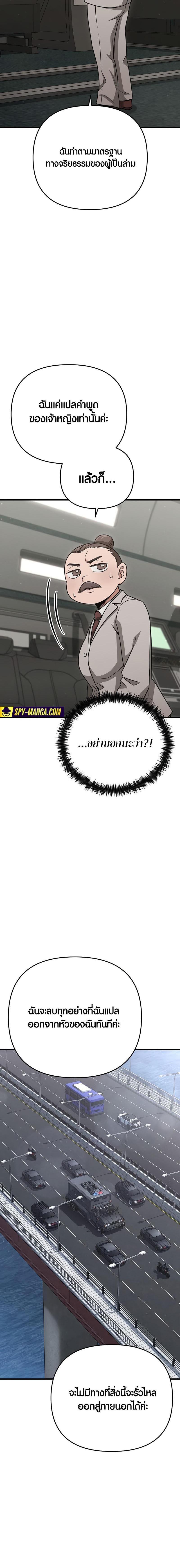 Manga-lc-com อ่านมังงะ อ่านการ์ตูน ออนไลน์ ฟรี Foreigner on the Periphery ตอนที่ 1 2 3 4 5 6 7 8 9 10 11 12 13 14 ฟรี ไม่มีโฆษณา Manga-lc - อ่าน มังงะ อ่าน การ์ตูน ออนไลน์ อ่านมังงะ ฟรี
