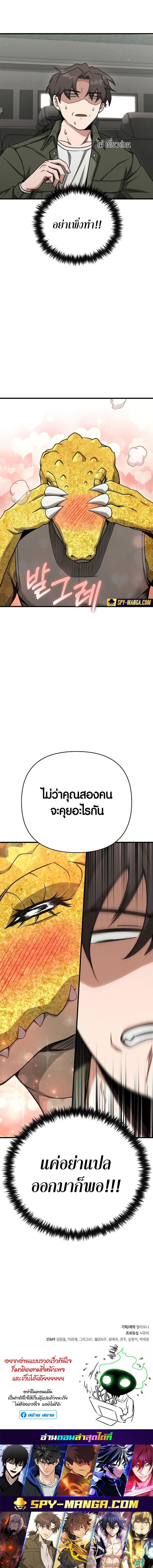 Manga-lc-com อ่านมังงะ อ่านการ์ตูน ออนไลน์ ฟรี Foreigner on the Periphery ตอนที่ 1 2 3 4 5 6 7 8 9 10 11 12 13 14 ฟรี ไม่มีโฆษณา Manga-lc - อ่าน มังงะ อ่าน การ์ตูน ออนไลน์ อ่านมังงะ ฟรี