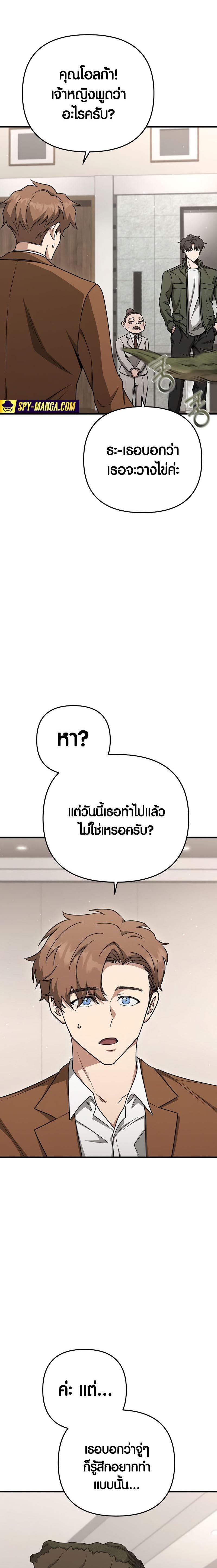 Manga-lc-com อ่านมังงะ อ่านการ์ตูน ออนไลน์ ฟรี Foreigner on the Periphery ตอนที่ 1 2 3 4 5 6 7 8 9 10 11 12 13 14 ฟรี ไม่มีโฆษณา Manga-lc - อ่าน มังงะ อ่าน การ์ตูน ออนไลน์ อ่านมังงะ ฟรี