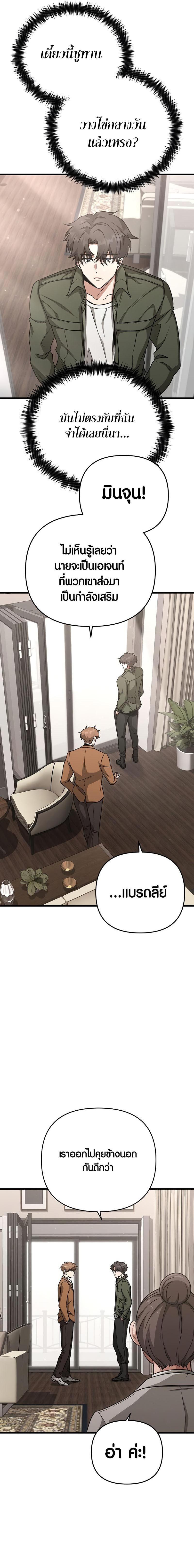 Manga-lc-com อ่านมังงะ อ่านการ์ตูน ออนไลน์ ฟรี Foreigner on the Periphery ตอนที่ 1 2 3 4 5 6 7 8 9 10 11 12 13 14 ฟรี ไม่มีโฆษณา Manga-lc - อ่าน มังงะ อ่าน การ์ตูน ออนไลน์ อ่านมังงะ ฟรี