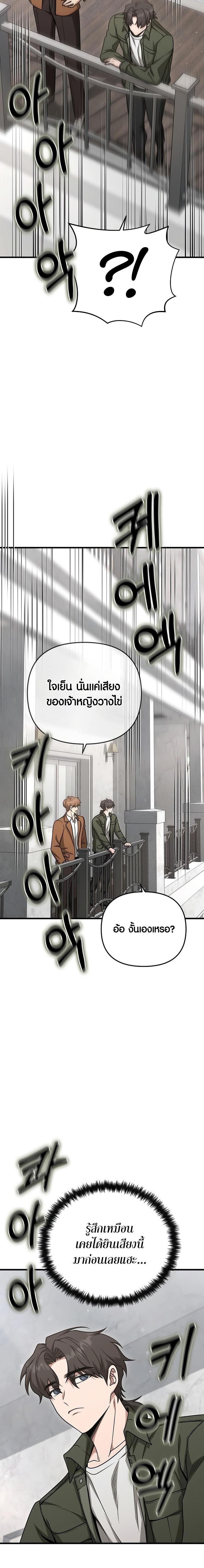 Manga-lc-com อ่านมังงะ อ่านการ์ตูน ออนไลน์ ฟรี Foreigner on the Periphery ตอนที่ 1 2 3 4 5 6 7 8 9 10 11 12 13 14 ฟรี ไม่มีโฆษณา Manga-lc - อ่าน มังงะ อ่าน การ์ตูน ออนไลน์ อ่านมังงะ ฟรี