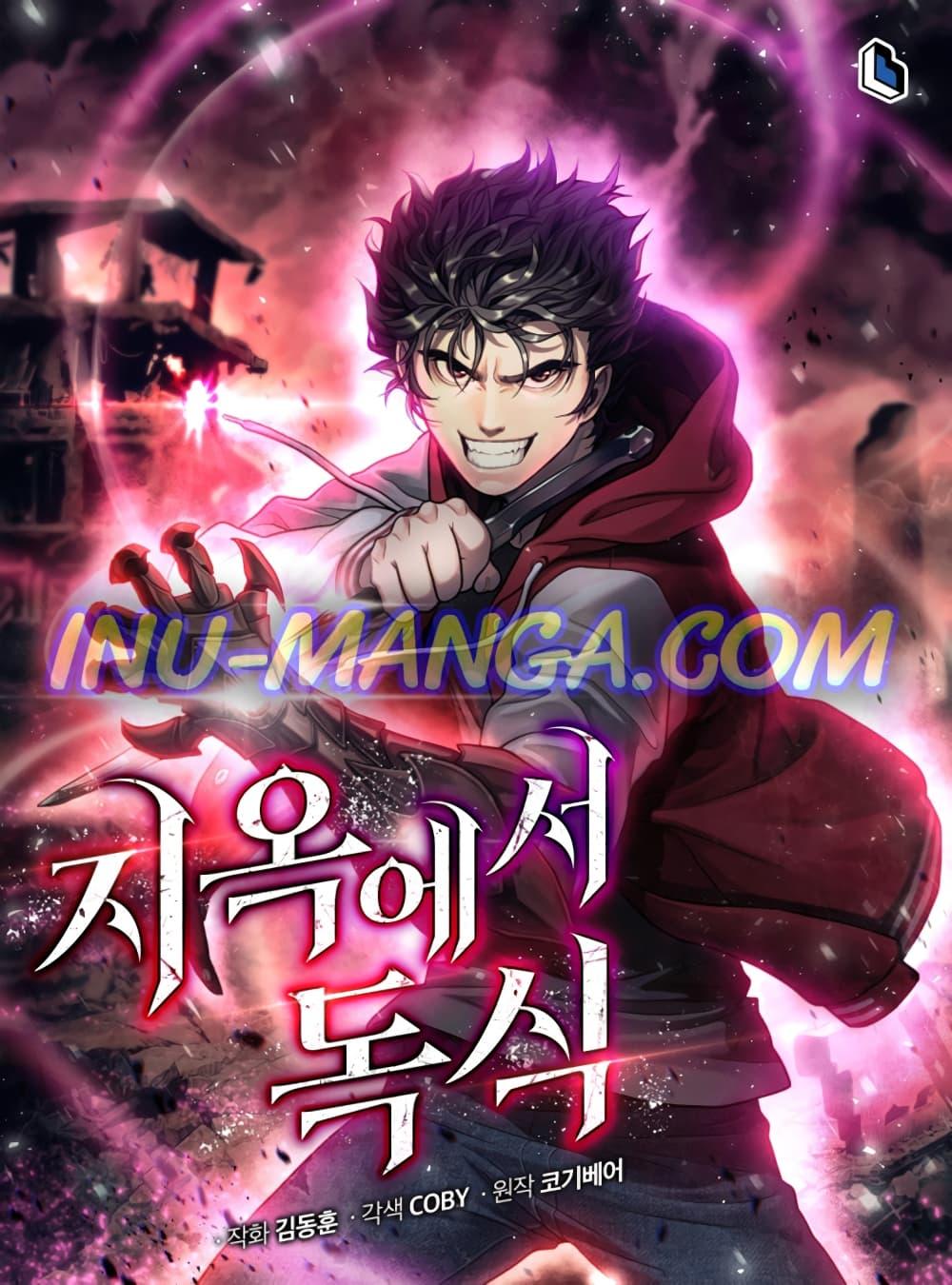 Manga-lc-com อ่านมังงะ อ่านการ์ตูน ออนไลน์ ฟรี Hoarding in Hell ตอนที่ 1 2 3 4 5 6 7 8 9 10 11 12 13 14 ฟรี ไม่มีโฆษณา Manga-lc - อ่าน มังงะ อ่าน การ์ตูน ออนไลน์ อ่านมังงะ ฟรี