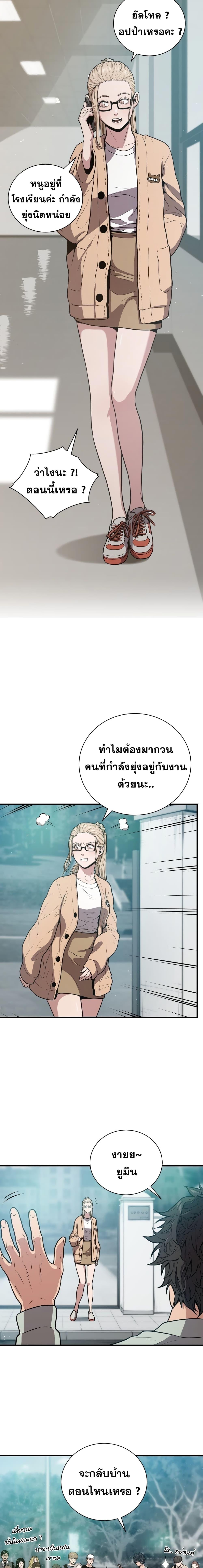 Manga-lc-com อ่านมังงะ อ่านการ์ตูน ออนไลน์ ฟรี Hoarding in Hell ตอนที่ 1 2 3 4 5 6 7 8 9 10 11 12 13 14 ฟรี ไม่มีโฆษณา Manga-lc - อ่าน มังงะ อ่าน การ์ตูน ออนไลน์ อ่านมังงะ ฟรี