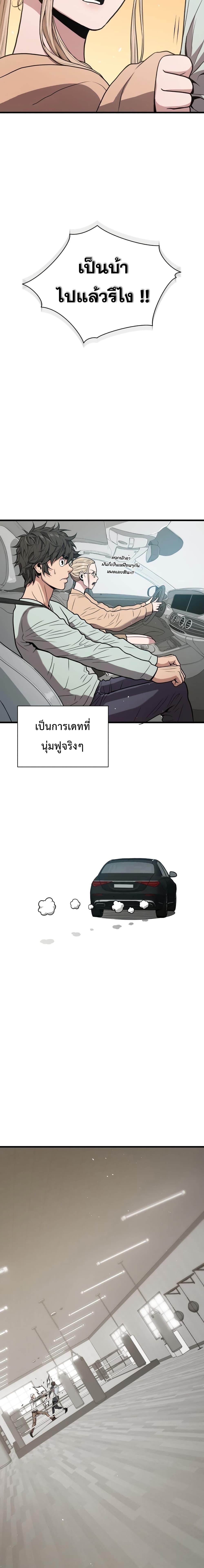 Manga-lc-com อ่านมังงะ อ่านการ์ตูน ออนไลน์ ฟรี Hoarding in Hell ตอนที่ 1 2 3 4 5 6 7 8 9 10 11 12 13 14 ฟรี ไม่มีโฆษณา Manga-lc - อ่าน มังงะ อ่าน การ์ตูน ออนไลน์ อ่านมังงะ ฟรี