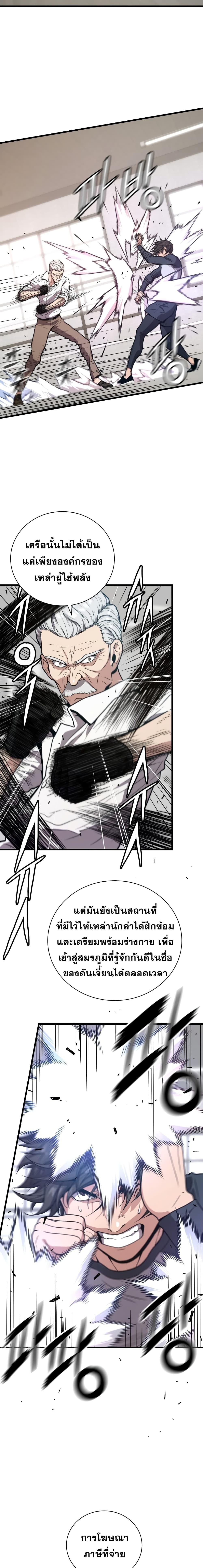 Manga-lc-com อ่านมังงะ อ่านการ์ตูน ออนไลน์ ฟรี Hoarding in Hell ตอนที่ 1 2 3 4 5 6 7 8 9 10 11 12 13 14 ฟรี ไม่มีโฆษณา Manga-lc - อ่าน มังงะ อ่าน การ์ตูน ออนไลน์ อ่านมังงะ ฟรี