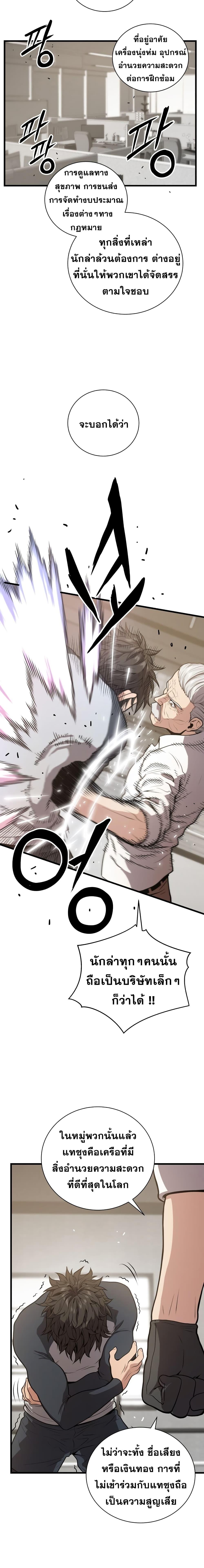 Manga-lc-com อ่านมังงะ อ่านการ์ตูน ออนไลน์ ฟรี Hoarding in Hell ตอนที่ 1 2 3 4 5 6 7 8 9 10 11 12 13 14 ฟรี ไม่มีโฆษณา Manga-lc - อ่าน มังงะ อ่าน การ์ตูน ออนไลน์ อ่านมังงะ ฟรี