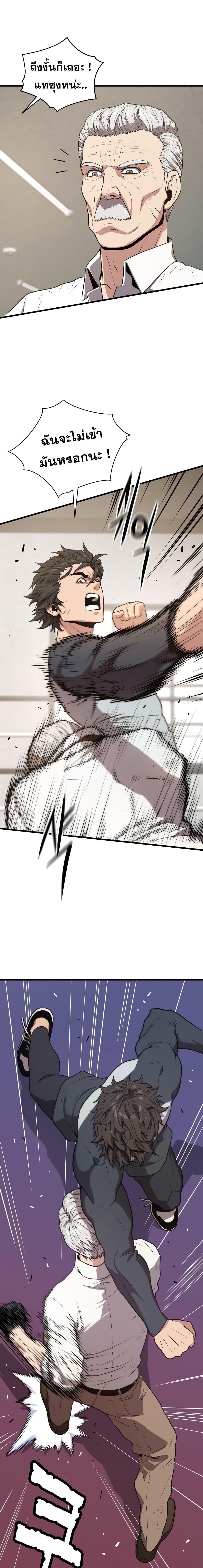 Manga-lc-com อ่านมังงะ อ่านการ์ตูน ออนไลน์ ฟรี Hoarding in Hell ตอนที่ 1 2 3 4 5 6 7 8 9 10 11 12 13 14 ฟรี ไม่มีโฆษณา Manga-lc - อ่าน มังงะ อ่าน การ์ตูน ออนไลน์ อ่านมังงะ ฟรี