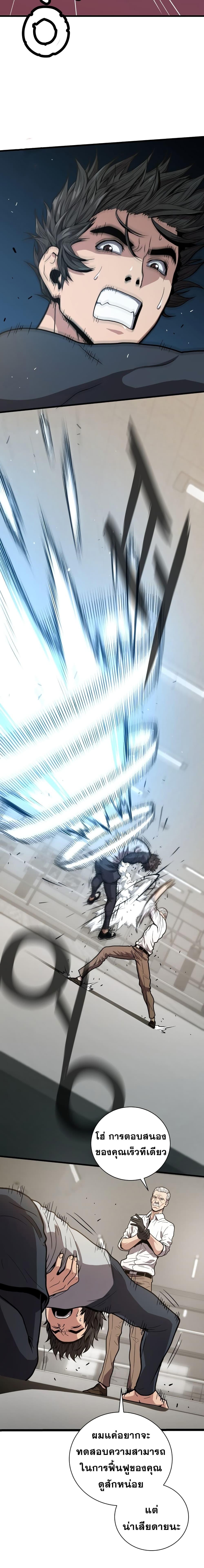 Manga-lc-com อ่านมังงะ อ่านการ์ตูน ออนไลน์ ฟรี Hoarding in Hell ตอนที่ 1 2 3 4 5 6 7 8 9 10 11 12 13 14 ฟรี ไม่มีโฆษณา Manga-lc - อ่าน มังงะ อ่าน การ์ตูน ออนไลน์ อ่านมังงะ ฟรี