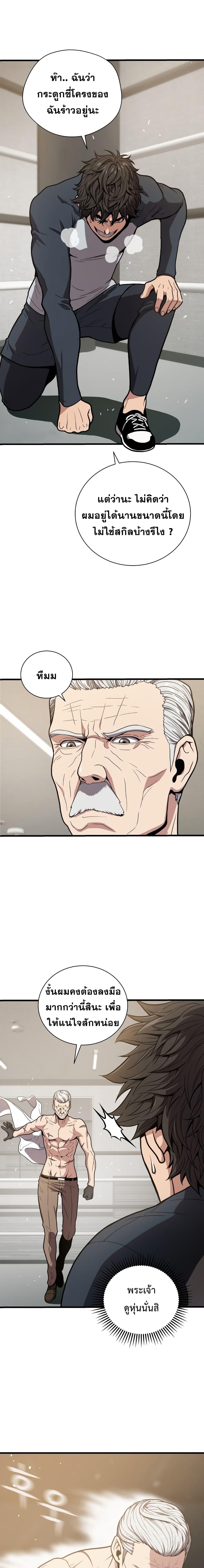 Manga-lc-com อ่านมังงะ อ่านการ์ตูน ออนไลน์ ฟรี Hoarding in Hell ตอนที่ 1 2 3 4 5 6 7 8 9 10 11 12 13 14 ฟรี ไม่มีโฆษณา Manga-lc - อ่าน มังงะ อ่าน การ์ตูน ออนไลน์ อ่านมังงะ ฟรี