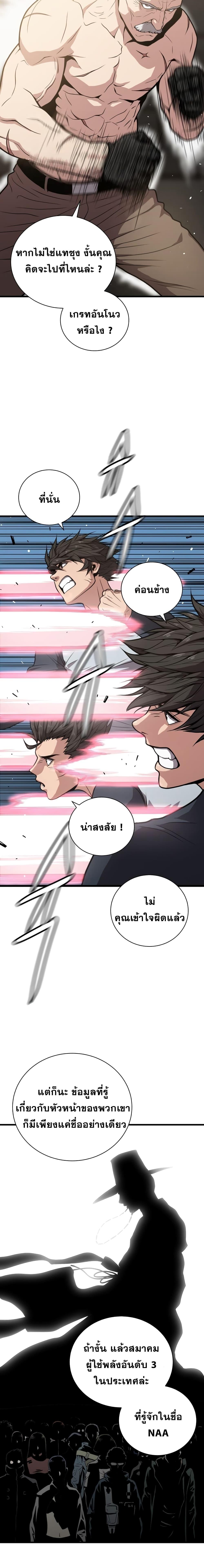 Manga-lc-com อ่านมังงะ อ่านการ์ตูน ออนไลน์ ฟรี Hoarding in Hell ตอนที่ 1 2 3 4 5 6 7 8 9 10 11 12 13 14 ฟรี ไม่มีโฆษณา Manga-lc - อ่าน มังงะ อ่าน การ์ตูน ออนไลน์ อ่านมังงะ ฟรี