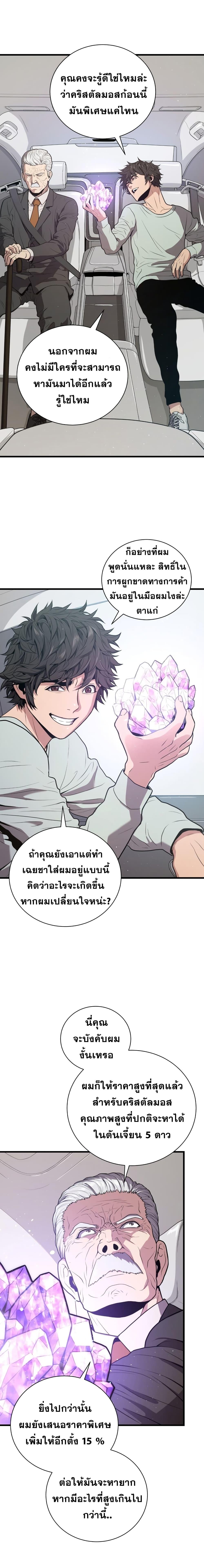 Manga-lc-com อ่านมังงะ อ่านการ์ตูน ออนไลน์ ฟรี Hoarding in Hell ตอนที่ 1 2 3 4 5 6 7 8 9 10 11 12 13 14 ฟรี ไม่มีโฆษณา Manga-lc - อ่าน มังงะ อ่าน การ์ตูน ออนไลน์ อ่านมังงะ ฟรี
