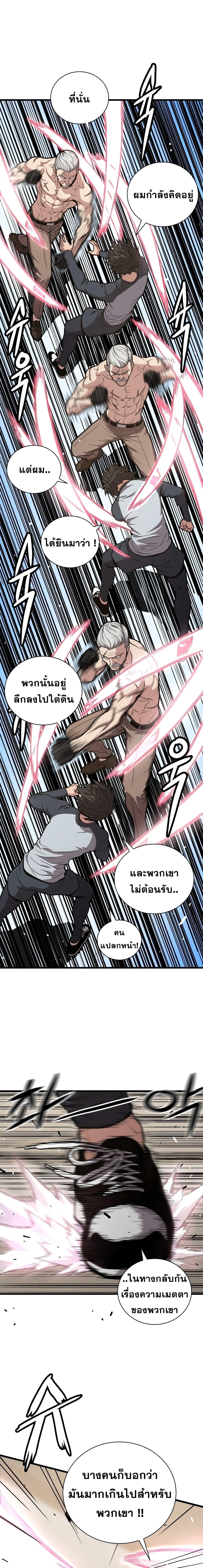 Manga-lc-com อ่านมังงะ อ่านการ์ตูน ออนไลน์ ฟรี Hoarding in Hell ตอนที่ 1 2 3 4 5 6 7 8 9 10 11 12 13 14 ฟรี ไม่มีโฆษณา Manga-lc - อ่าน มังงะ อ่าน การ์ตูน ออนไลน์ อ่านมังงะ ฟรี