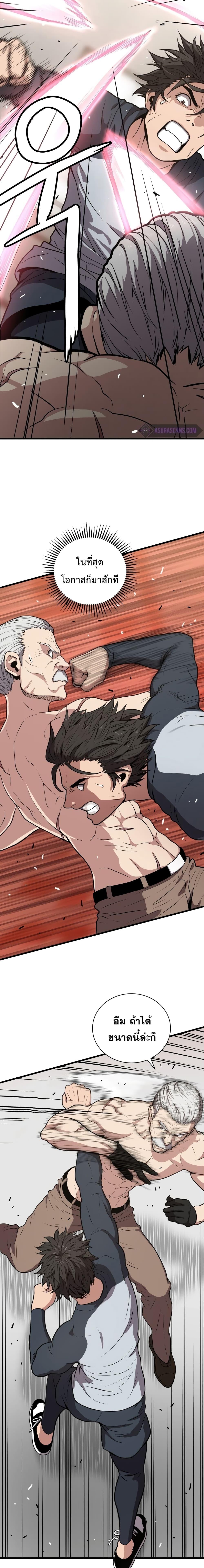 Manga-lc-com อ่านมังงะ อ่านการ์ตูน ออนไลน์ ฟรี Hoarding in Hell ตอนที่ 1 2 3 4 5 6 7 8 9 10 11 12 13 14 ฟรี ไม่มีโฆษณา Manga-lc - อ่าน มังงะ อ่าน การ์ตูน ออนไลน์ อ่านมังงะ ฟรี