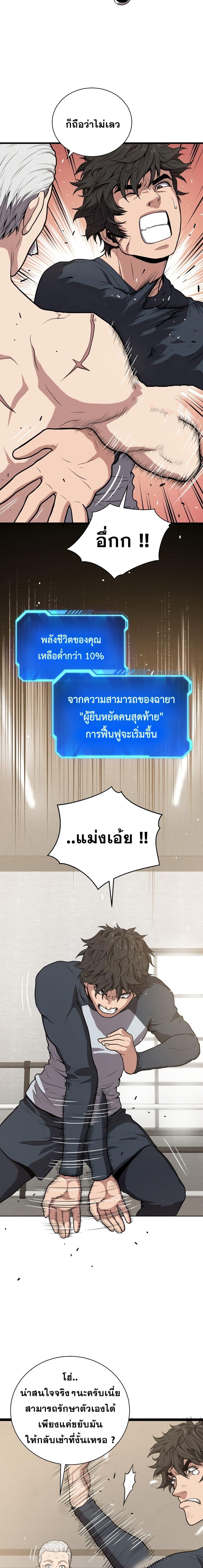 Manga-lc-com อ่านมังงะ อ่านการ์ตูน ออนไลน์ ฟรี Hoarding in Hell ตอนที่ 1 2 3 4 5 6 7 8 9 10 11 12 13 14 ฟรี ไม่มีโฆษณา Manga-lc - อ่าน มังงะ อ่าน การ์ตูน ออนไลน์ อ่านมังงะ ฟรี