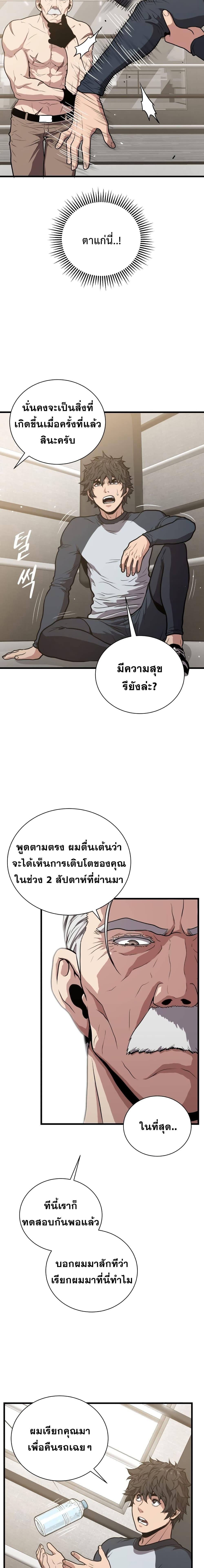 Manga-lc-com อ่านมังงะ อ่านการ์ตูน ออนไลน์ ฟรี Hoarding in Hell ตอนที่ 1 2 3 4 5 6 7 8 9 10 11 12 13 14 ฟรี ไม่มีโฆษณา Manga-lc - อ่าน มังงะ อ่าน การ์ตูน ออนไลน์ อ่านมังงะ ฟรี