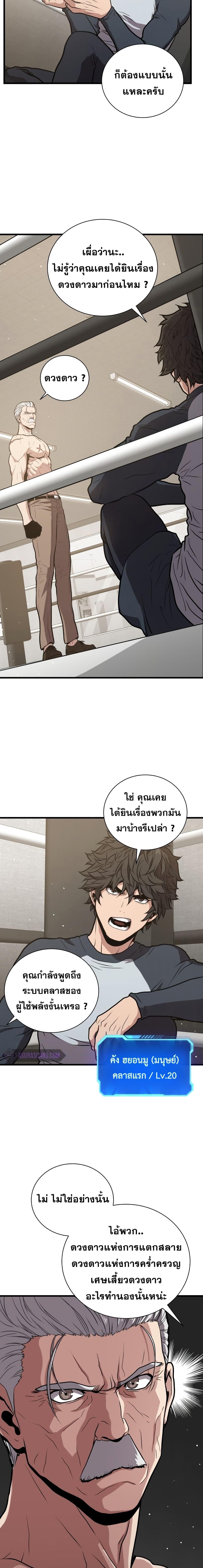 Manga-lc-com อ่านมังงะ อ่านการ์ตูน ออนไลน์ ฟรี Hoarding in Hell ตอนที่ 1 2 3 4 5 6 7 8 9 10 11 12 13 14 ฟรี ไม่มีโฆษณา Manga-lc - อ่าน มังงะ อ่าน การ์ตูน ออนไลน์ อ่านมังงะ ฟรี